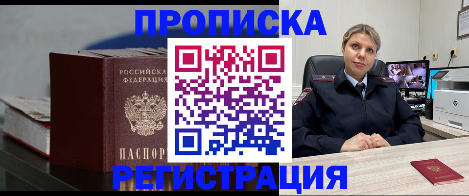 пропишу в квартире в Среднеуральске